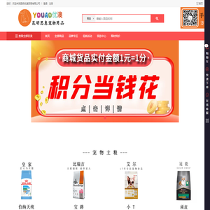 思惠宠物用品
