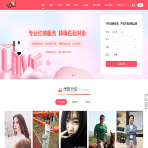 烟台相亲会2025-糖果屋婚恋俱乐部-烟台征婚脱单