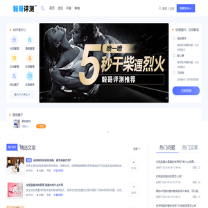 男性延时喷剂推荐-延时喷剂哪个牌子好 - 毅哥评测