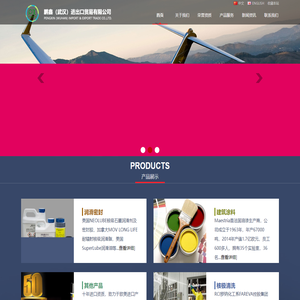 【鹏鑫进出口】中核集团供应商,Maestria,Superlube,Neolube中国总代理
