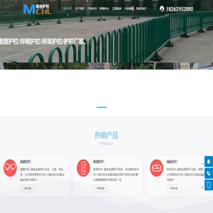 常州道路护栏_锌钢护栏厂家_桥梁河道护栏_人行道机非隔离护栏 -「铭创交通」