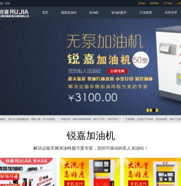 车载加油机品牌_ 柴油加油机厂家