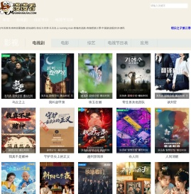 慢慢看视界