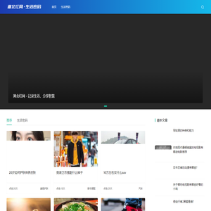 湖北红网