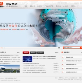 首页吉林中友投资股份有限公司