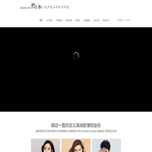 宣传片制作公司-广告片拍摄-TVC制作公司|上海顺动广告股份有限公司