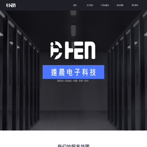 逢晨-劲鲨全国批发渠道承接商