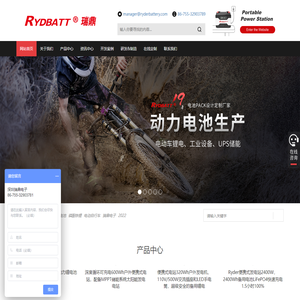 电动车电池-生产18650锂电池组-动力/储能磷酸铁锂离子电池pack厂家-【瑞鼎电子】