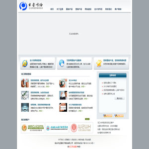 玄盾科技-龙口网站建设,龙口网络营销,网络推广,seo排名优化，烟台市玄盾电子商务有限公司