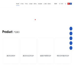 追求卓越_领先科技-上海晨华科技股份有限公司