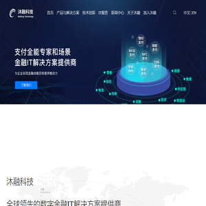 沐融科技