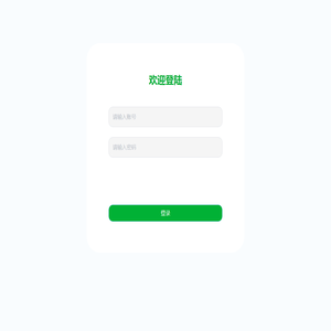 佳才e校