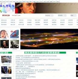 莫扎特之旅（MOZART ON TOUR)是一次温馨浪漫的旅行，我们诚邀您的加盟和参与。