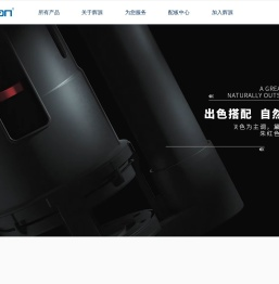 辉源卫浴