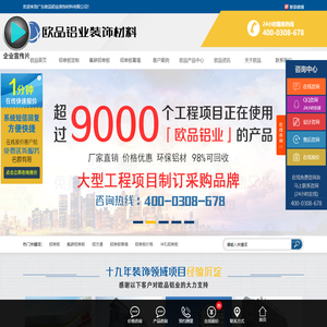 铝单板_氟碳铝单板_铝单板厂家_铝单板幕墙_铝单板价格-欧品铝业