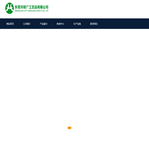 UV打印-亚克力打印加工-不锈钢UV打印-东莞市联广标识工艺有限公司-UV平板打印加工,亚克力打印加工,深圳不锈钢UV打印,东莞UV平板打印,东莞UV喷绘