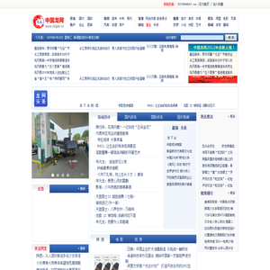 中国龙网