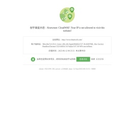 北京华宇信息技术有限公司 - 用新一代的法律科技推动新时代的法律服务