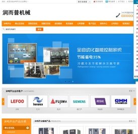 沐鸣平台_沐鸣平台厂家_沐鸣平台企业_沐鸣平台科技