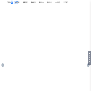 河南一一科技有限公司_数字化转型_软件定制开发_阿里钉钉金牌服务商
