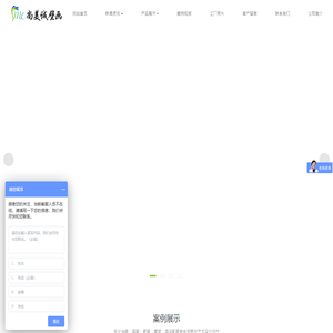 深圳市尚美诚壁画有限公司 深圳市尚美诚壁画有限公司