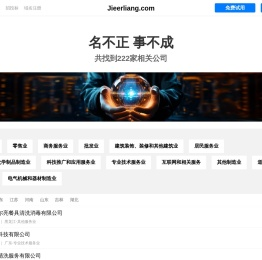 洁而亮有限公司 - 碗盘|餐具|纸膜餐具|牡丹餐具|白瓷餐具