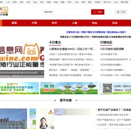 养猪信息网_广东养猪信息网_广东省养猪行业协会主办