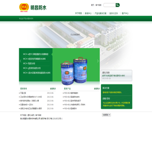 湖北明昌防水隔热材料有限公司