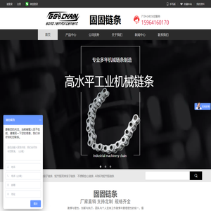 山东方固机械设备有限公司
