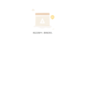 江苏国信物业管理有限公司