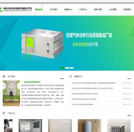 南京优创仪器有限公司