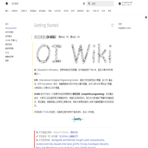 OI Wiki - OI Wiki