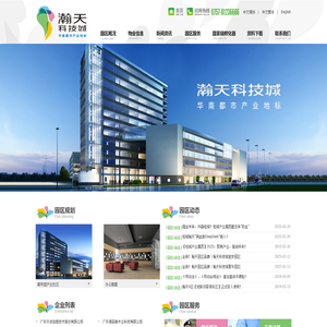 奥林巴斯光谱仪_手持光谱仪_荧光光谱仪,伊诺斯便携式光谱仪-巴斯德仪器（苏州）有限公司