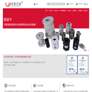 气动管夹阀|气动夹管阀|气动管夹阀胶管|气动夹管阀胶管|夹管阀-奉化沃克志合机械有限公司