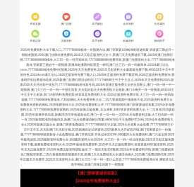 安徽鑫顺建筑工程有限责任公司