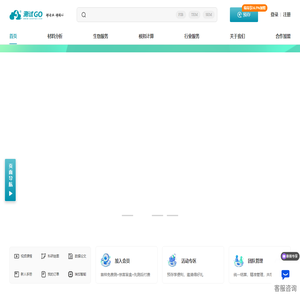 测试狗-材料检测分析_模拟计算_科研测试服务平台