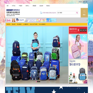 东莞市源升实业有限公司:芭比系列,新仕高系列,A.O清新系列,HELLO KITTY系列,Mi•mmi品牌系列