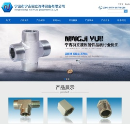 美制接头_英制螺纹接头_不锈钢过渡接头厂家-宁波宁吉羽立