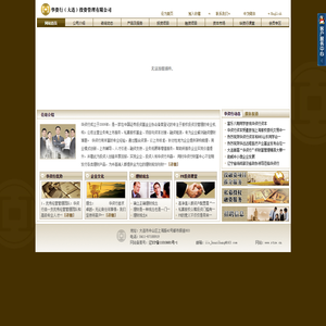 华资行（大连）投资管理有限公司