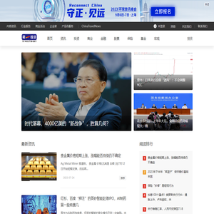 第一投资网