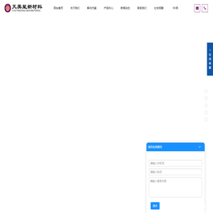 河北天英星新材料科技有限公司-地铁站烤瓷铝板-烤瓷铝单板-陶瓷涂层