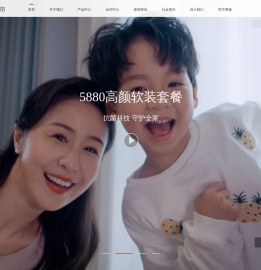 如鱼得水【窗帘】中高端窗帘品牌_窗帘定制_窗帘品牌加盟_窗帘十大品牌