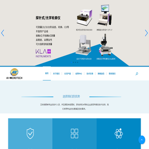 上海艾时微技术开发有限公司-膜厚仪-晶圆缺陷检测仪-四探针测试仪