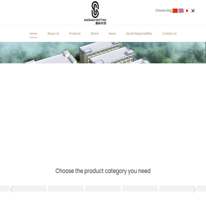 Dongyang Gaoshan Knitwear Co., Ltd