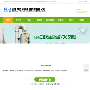 除臭设备-活性炭吸附箱厂家-活性炭吸附塔价格-山东本蓝环保设备科技有限公司