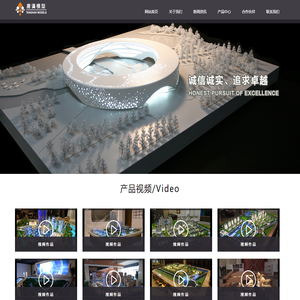 南京模型制作,南京模型公司,沙盘模型制作-南京唐汉艺术设计有限公司
