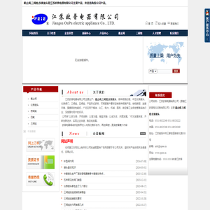 截止阀,三阀组,仪表接头-江苏欧普电器有限公司是生产截止阀专家
