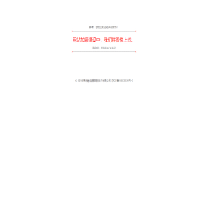 南京融佳通信息技术有限公司