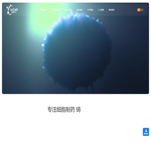 上海爱萨尔生物科技有限公司_上海爱萨尔生物科技有限公司