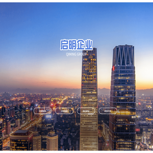 南京启明旅行社有限公司